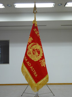 全国ボートレース甲子園 優勝旗完成 | BOAT RACE オフィシャルウェブサイト