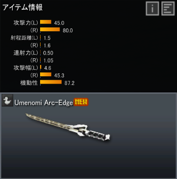 11/19（水）リリースノート｜メンバーサイト Alliance of Valiant Arms