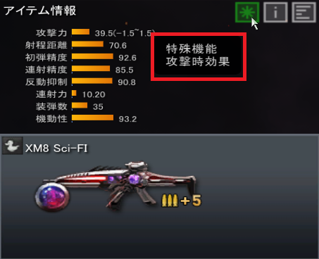 7/24（水）リリースノート｜メンバーサイト Alliance of Valiant Arms