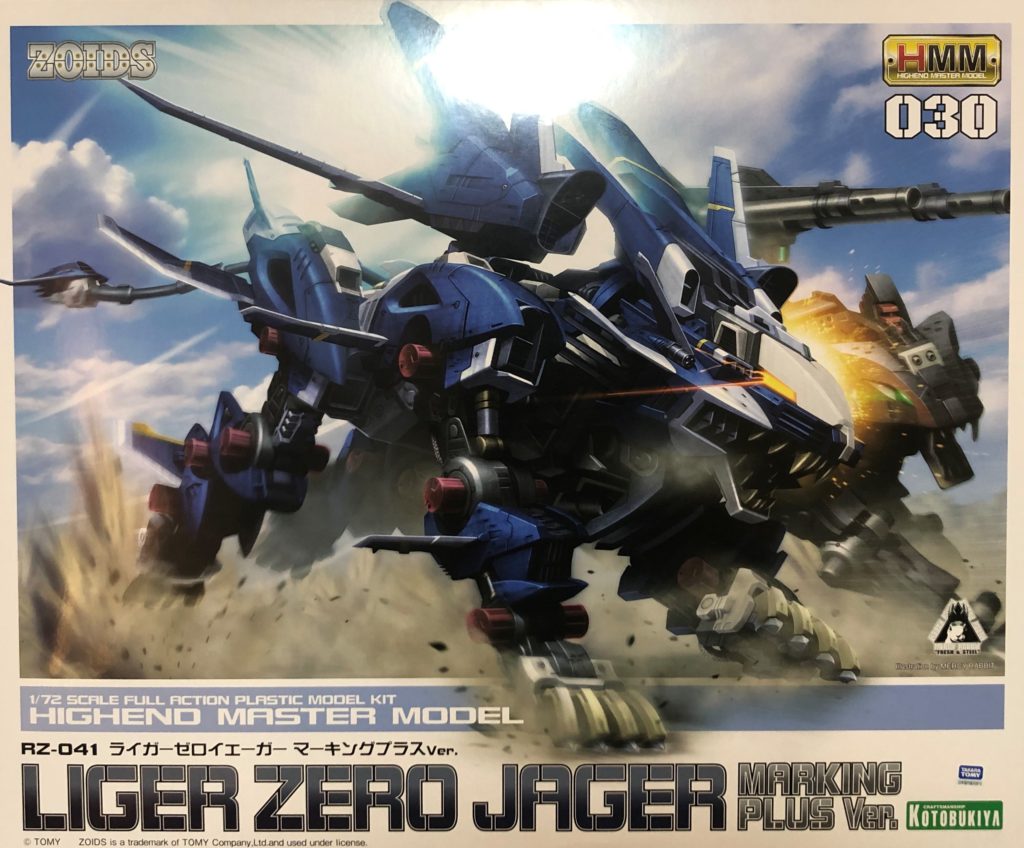 ライガーゼロイエーガー レビュー | アルコンのゆったりプラモ