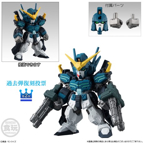 151'.ガンダム ヘビーアームズ 改H-ARMS CUSTOM EW(revive Ver