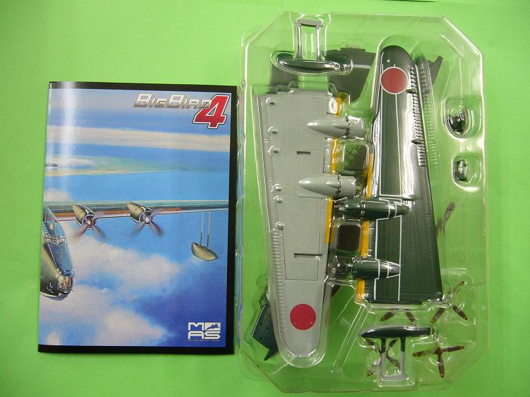 アルジャーノンプロダクト(カフェレオ) 1/144戦闘機 ビッグバード BIG