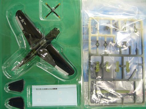 アルジャーノンプロダクト(カフェレオ) 1/144戦闘機 急降下爆撃機 SB2C