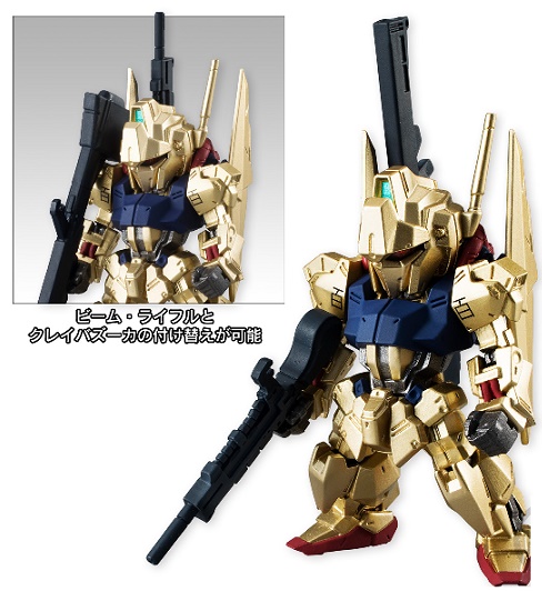 157. 百式 FW GUNDAM CONVERGE＃07(ガンダムコンバージ#07) 機動戦士