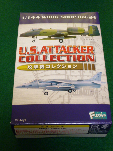 エフトイズ 1/144戦闘機 攻撃機コレクション 03 A-10サンダーボルトII