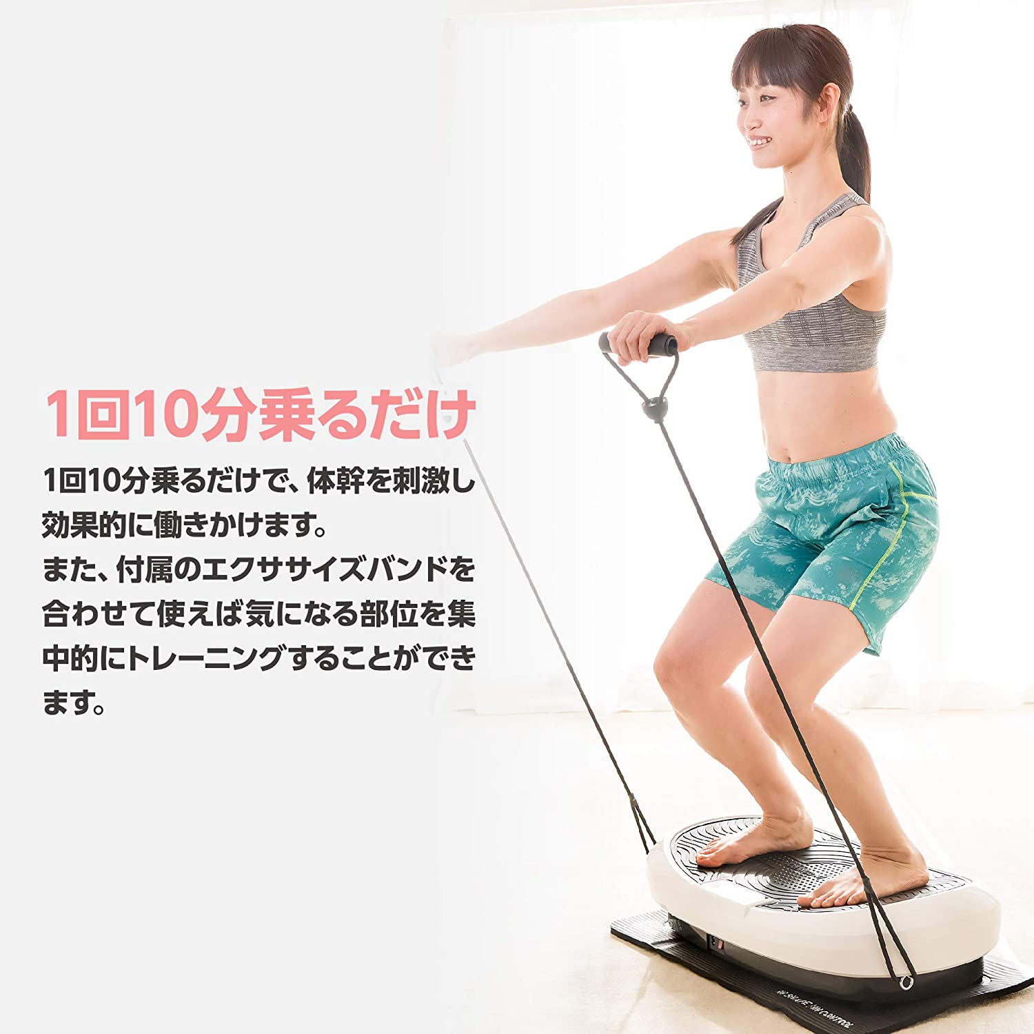 セブンパワーウェーブ ｜ body_sclupture