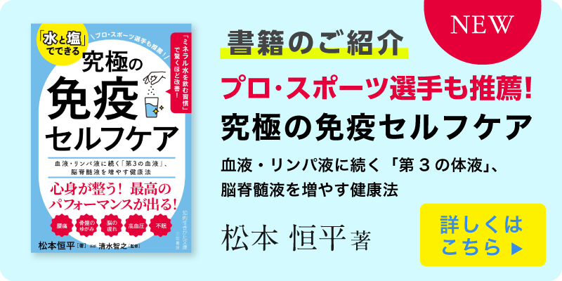 整体なら大阪の整体院ボディーケア松本 -