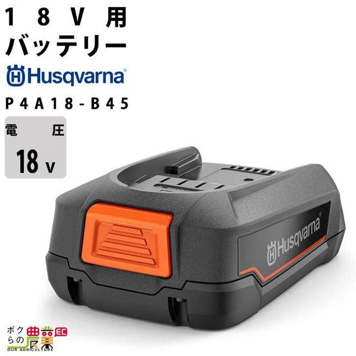 エコー バッテリー LBP-36-80 36V バッテリー リチウムイオン ECHO