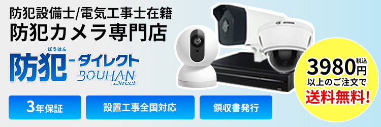 Dahua(ダーファ) 防犯カメラ 4K 屋外 IP 800万画素 IPC-HFW2831SN-S-S2