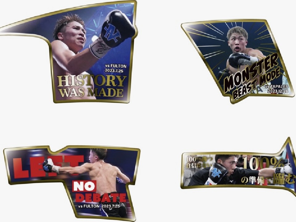 井上尚弥の額装ピンズセット予約申込開始! | ボクモバニュース