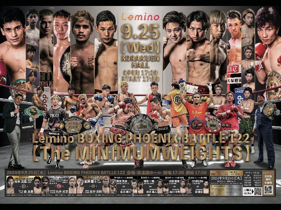 今年も最強挑戦者決定戦は好カードが満載! | ボクモバニュース