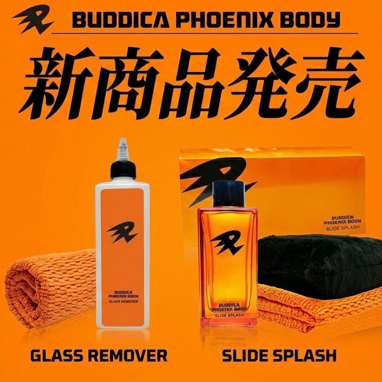 新商品発売のお知らせ】 | ブログ |【公式HP】業販五つ星認定店・業販