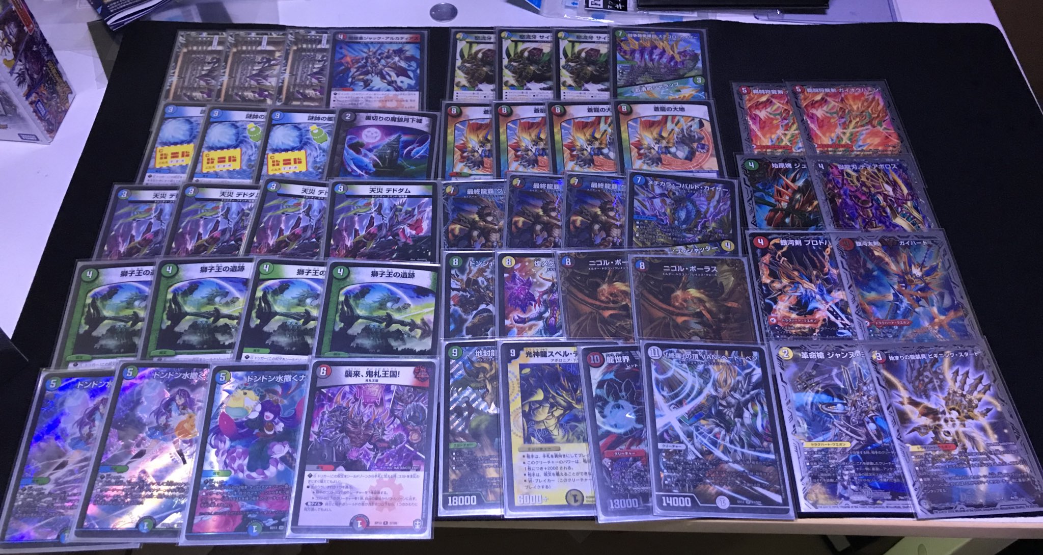 5cザーディ、5cコントロール 5Cザーディクリカ 5cデッキ 5C