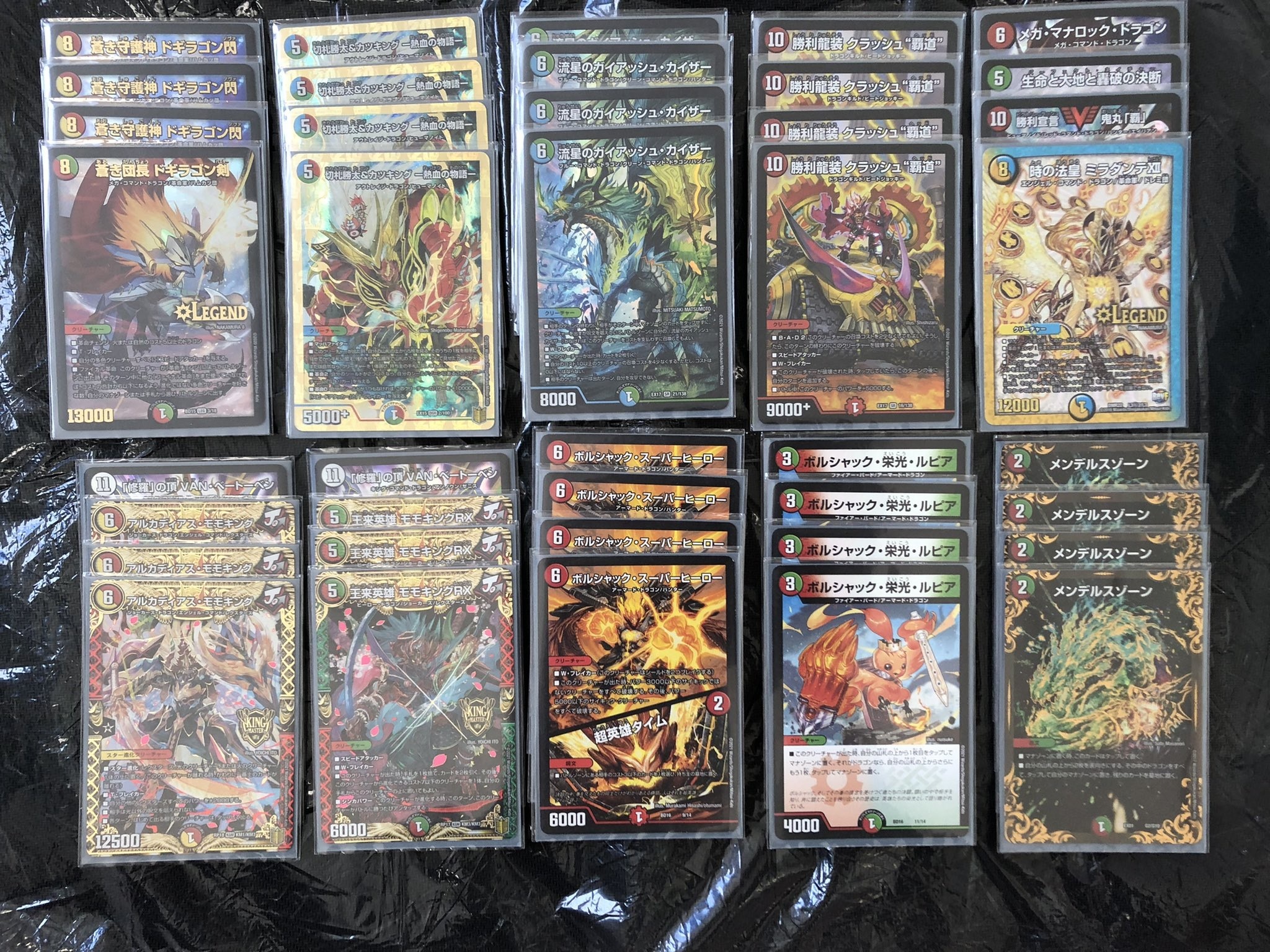 4cガイアッシュ覇道 デッキ 4cガイアッシュ覇道 デッキ 超次元付き 4c