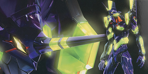 RG 汎用ヒト型決戦兵器 人造人間エヴァンゲリオン初号機（夜間戦闘仕様