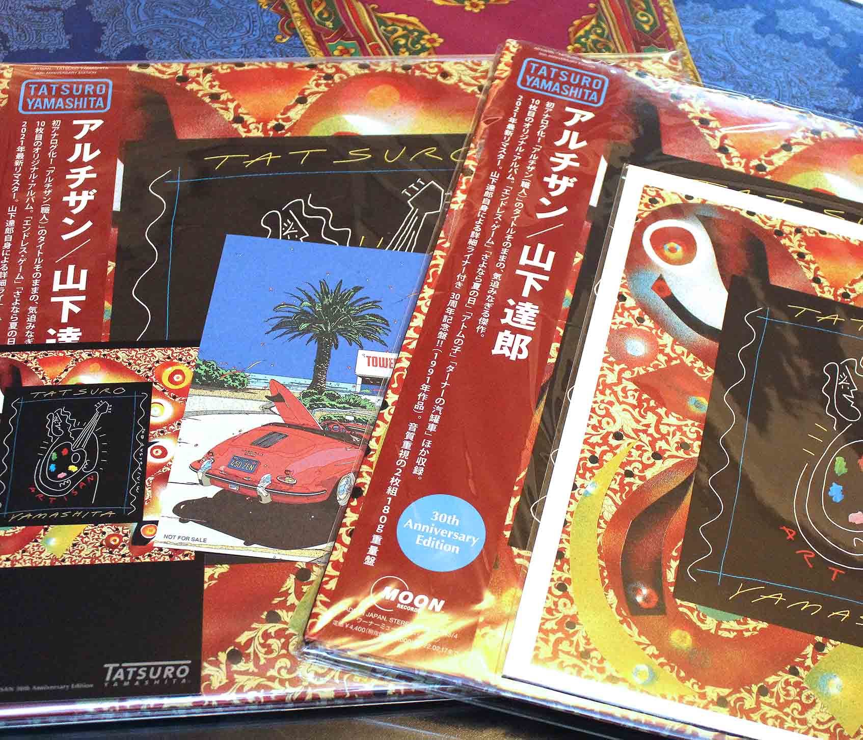 山下達郎 / さよなら夏の日 (Artisan 30th Anniversary Edition) 1st