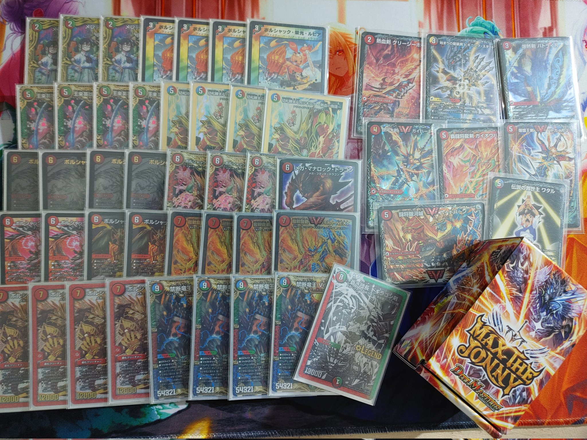 デュエマ 引退品⑨ シータモルトデッキ シータモルトデッキ