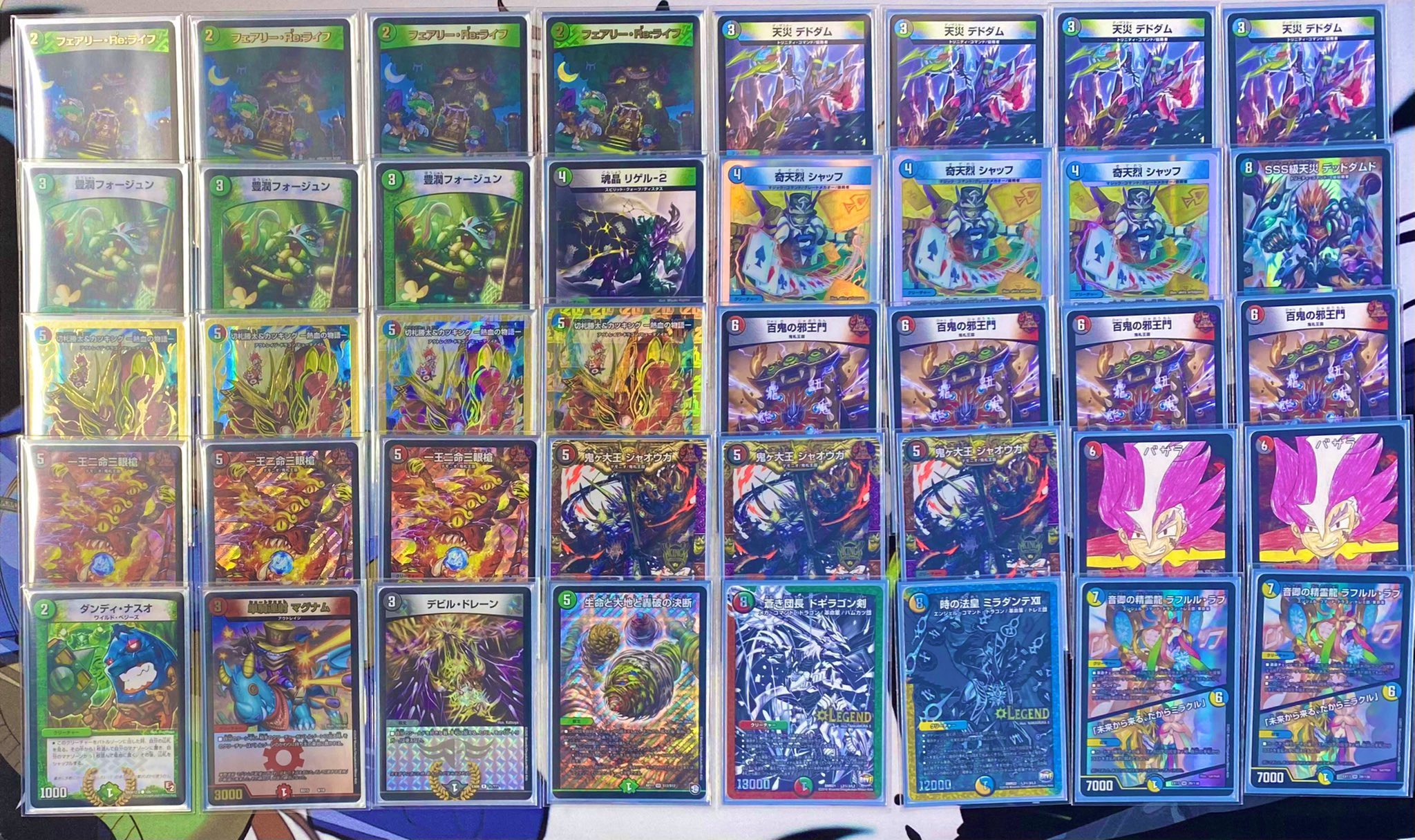 デュエルマスターズ】優勝デッキレシピ 4C邪王門 バビロンa．k．aGETA