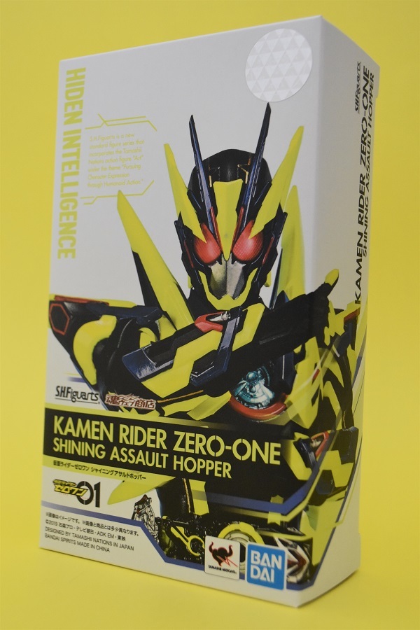 S.H.Figuarts 仮面ライダーゼロワン シャイニングアサルトホッパー