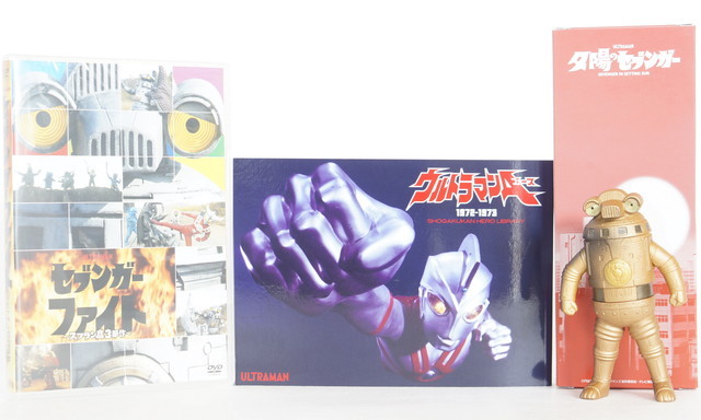 ウルトラマンZ完全超全集ストレイジBOXがついに到着＆戦え