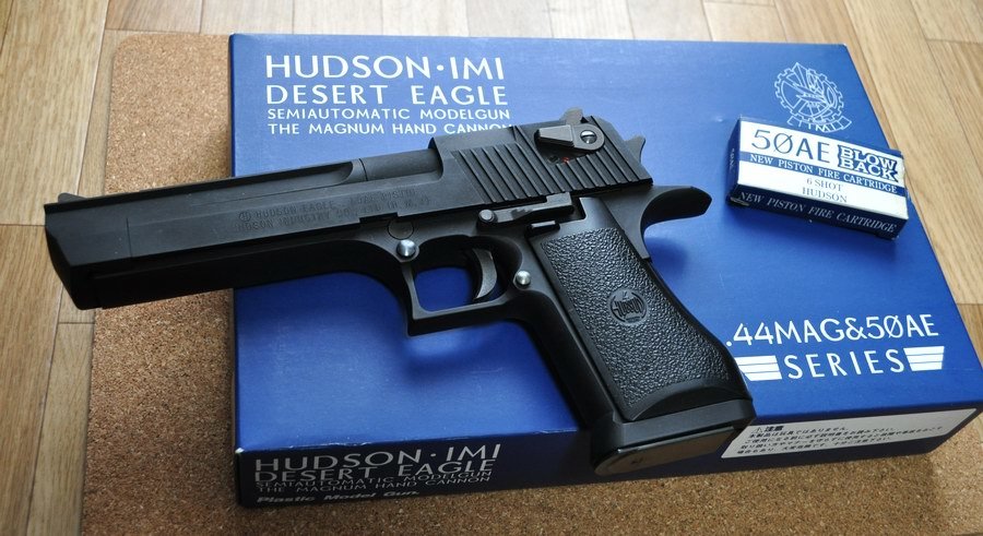 ハドソン IMI デザートイーグル .50AE | Garland's Gunland