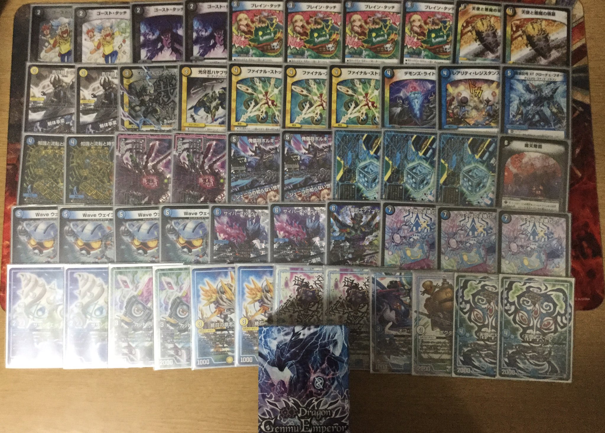 ドロマーハンデス ドロマーゼンアク デッキパーツ ⑤ ドロマーハンデス