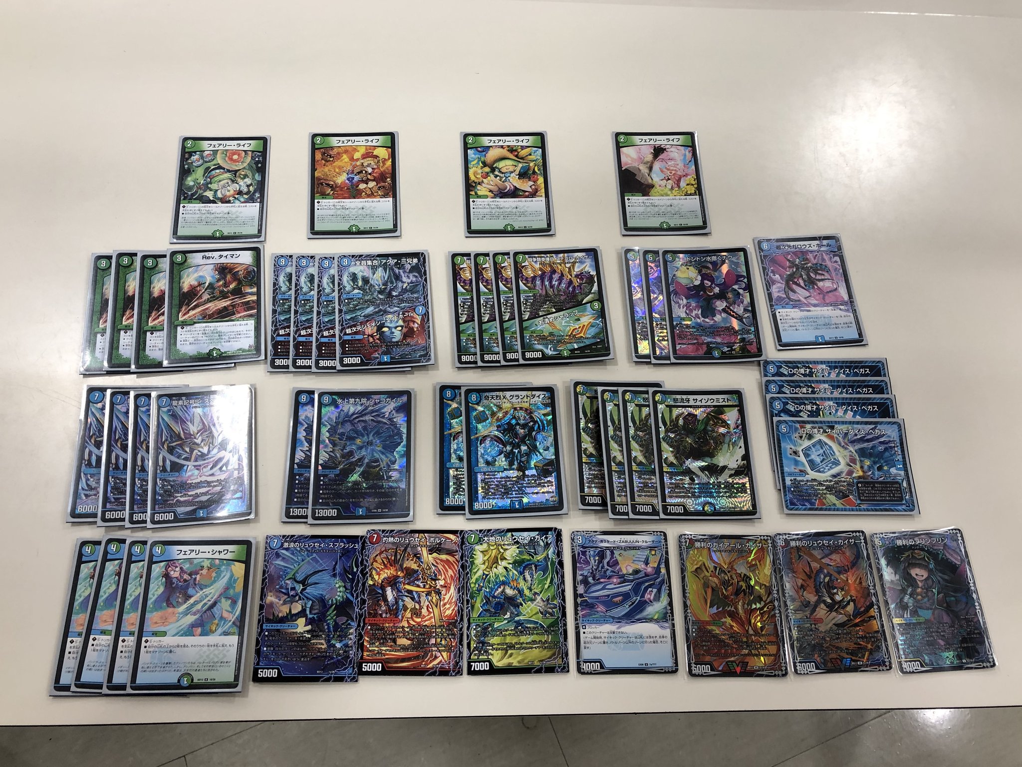 デュエルマスターズ】優勝デッキレシピ 青緑シャコガイル セブンさん