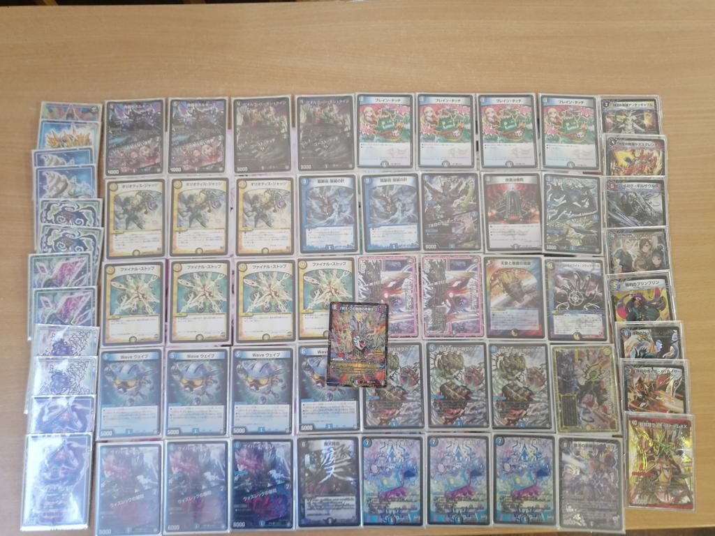 アリー デュエマ引退品① ドロマーハンデス ドロマーハンデス（50枚