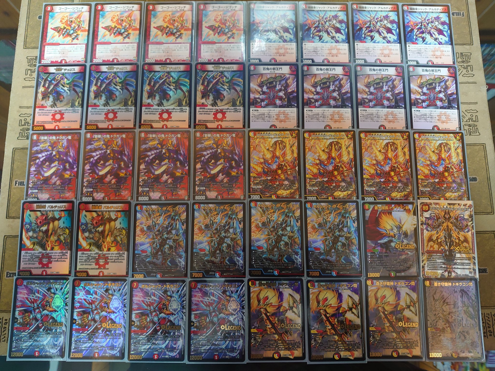 ルドルフ邪王門 デュエルマスターズ ルドルフ邪王門デッキ