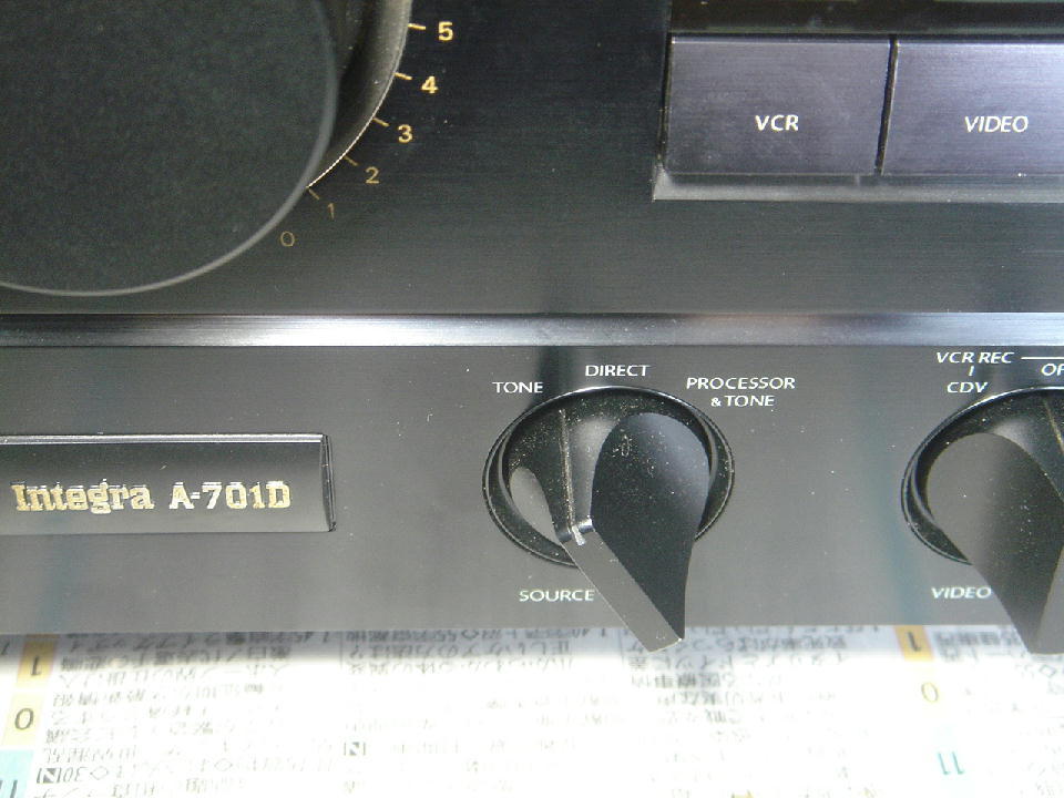 A-701D 1日目 - アンプとインプとの日々