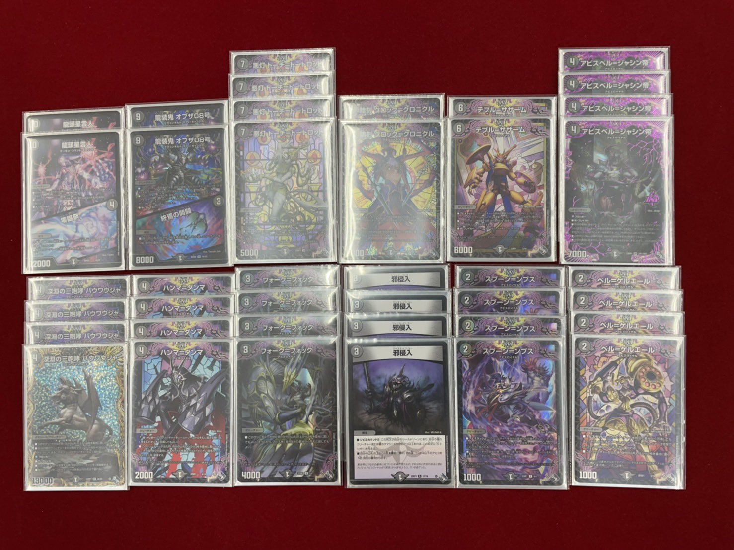 黒緑アビス 高レート パーツ 黒緑アビス パーツ 黒緑アビス 高レート