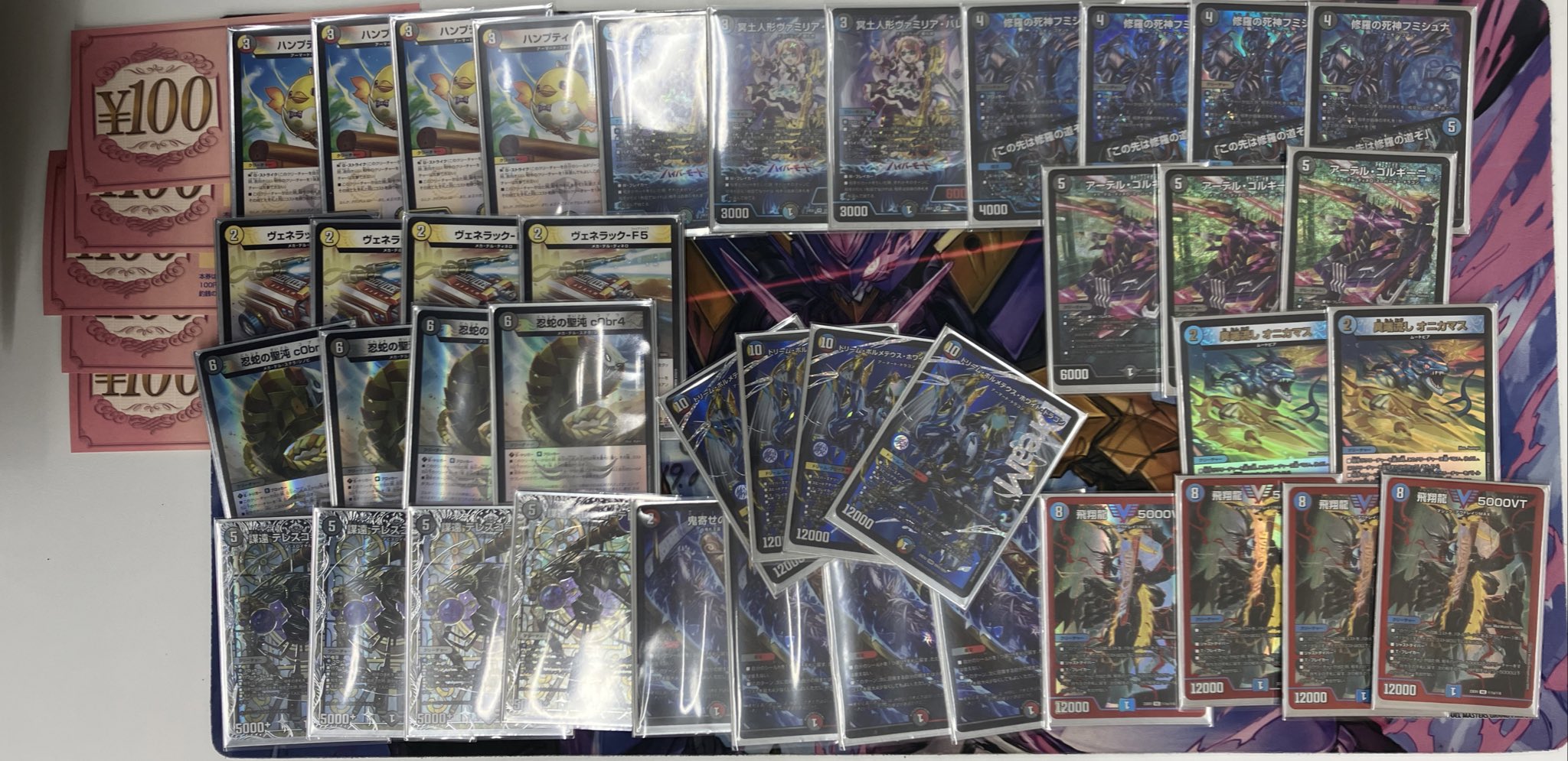 デュエマ公認大会優勝デッキレシピ 】4Cボルコン はたけさん - デネブログ