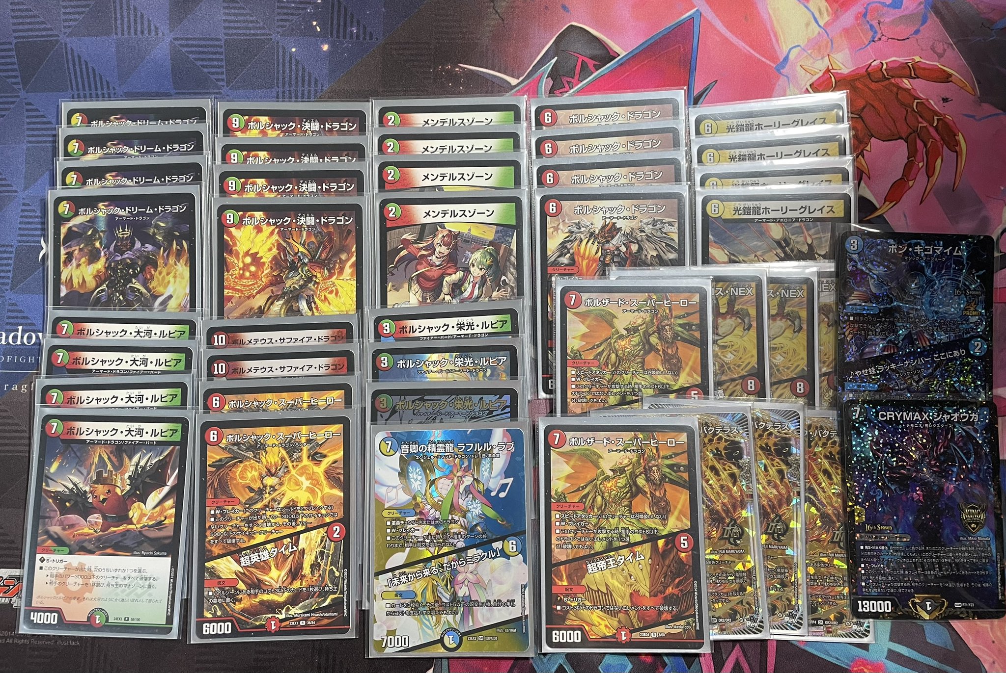 デュエマ リースボルシャック デッキ デッキ紹介】捲って爆発