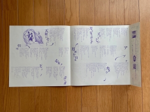 原マスミのレコードをまとめて。。。 - 第2思春期レコ買い備忘録