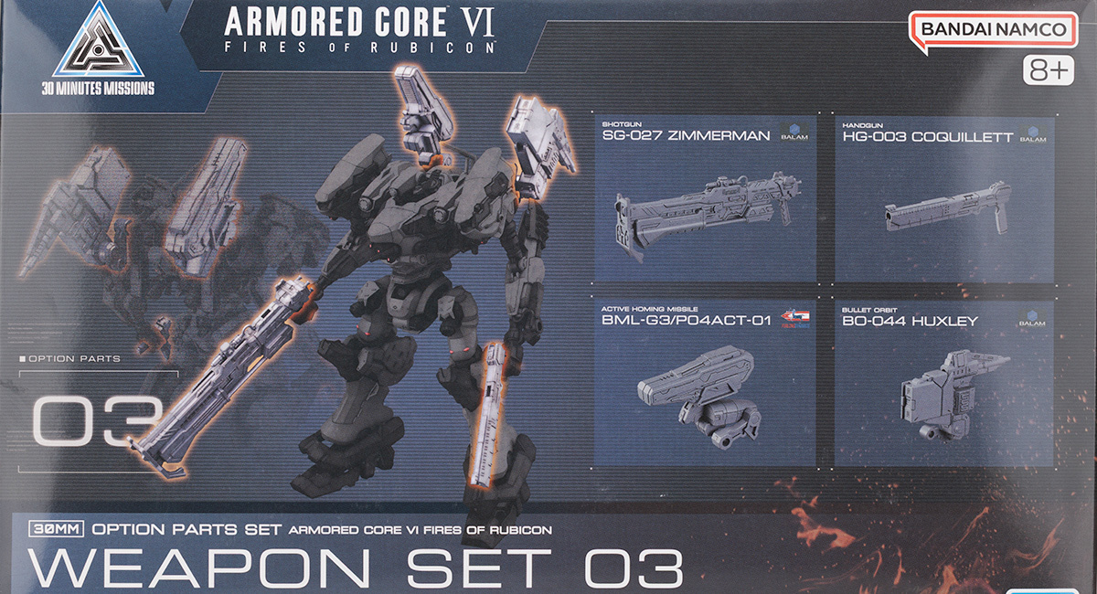 30MM オプションパーツセット ARMORED CORE VI FIRES OF RUBICON