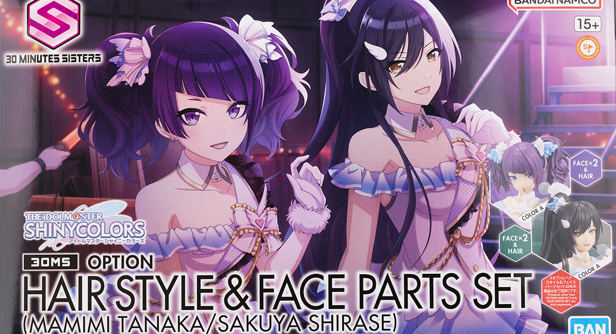 30MS オプションヘアスタイル＆フェイスパーツセット（田中摩美々/白瀬