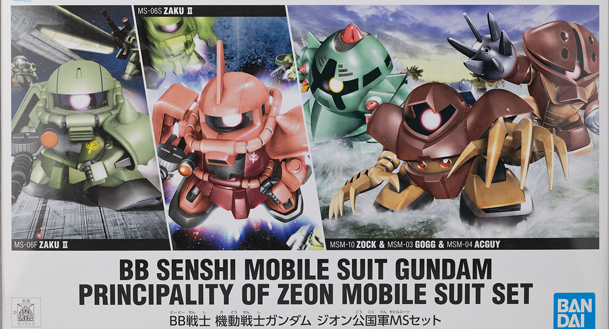 BB戦士 機動戦士ガンダム ジオン公国軍MSセット レビューその1 ザク編