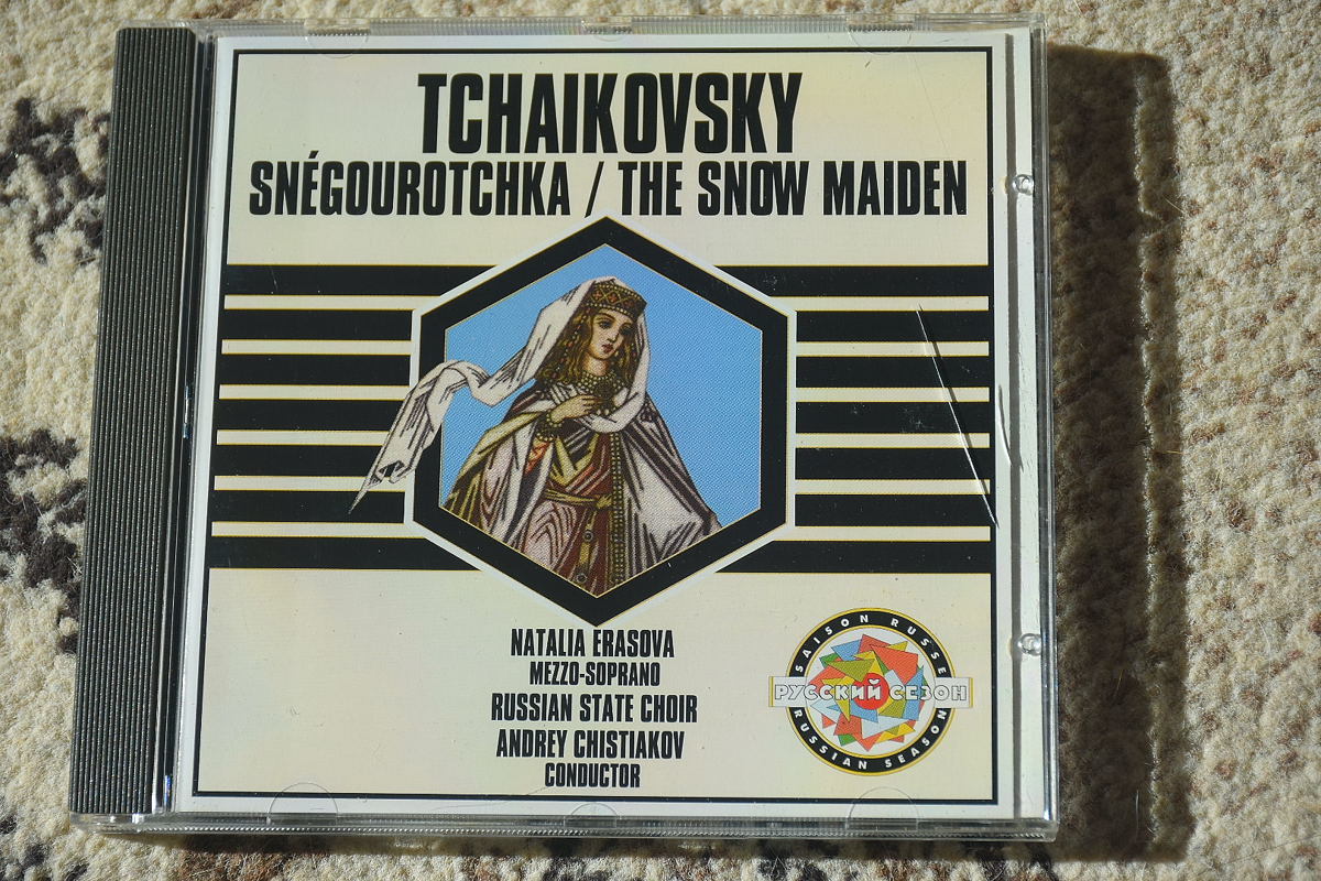 チャイコフスキー作曲付随音楽「雪娘」より！ - 八ヶ岳山麓 音楽日記