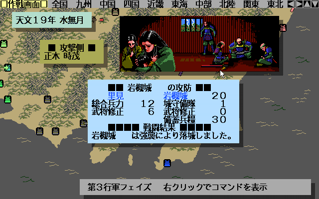 第66回：斬 ～陽炎の時代～ | 埼玉帝国