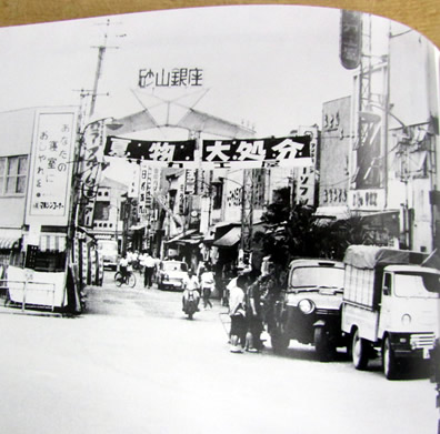 写真が語る 浜松市の110年 入荷！ 語り継ぐ浜松市の110年 | 典昭堂