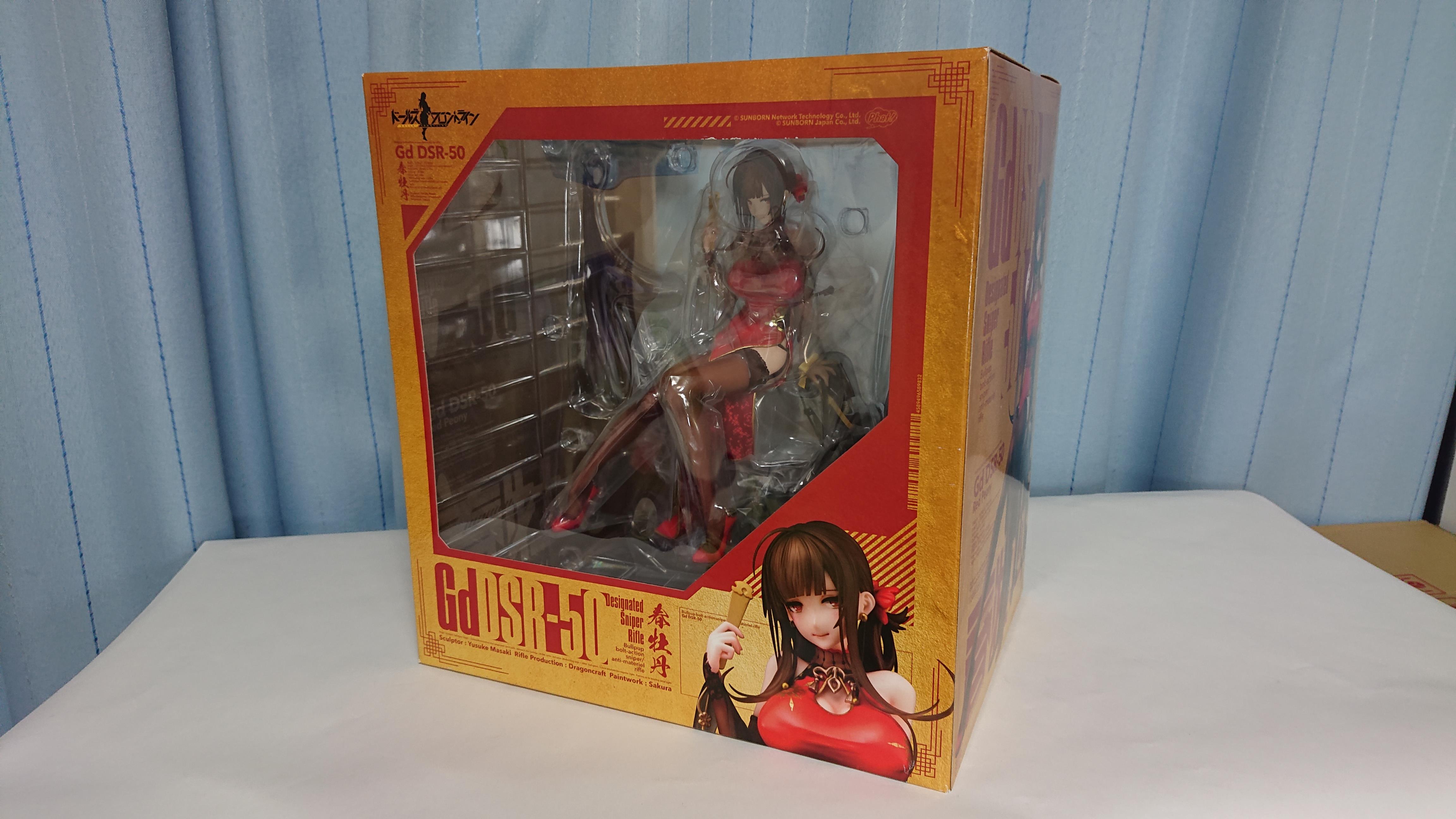 フィギュアレビュー ： ドールズフロントライン Gd DSR-50 春牡丹 1/7