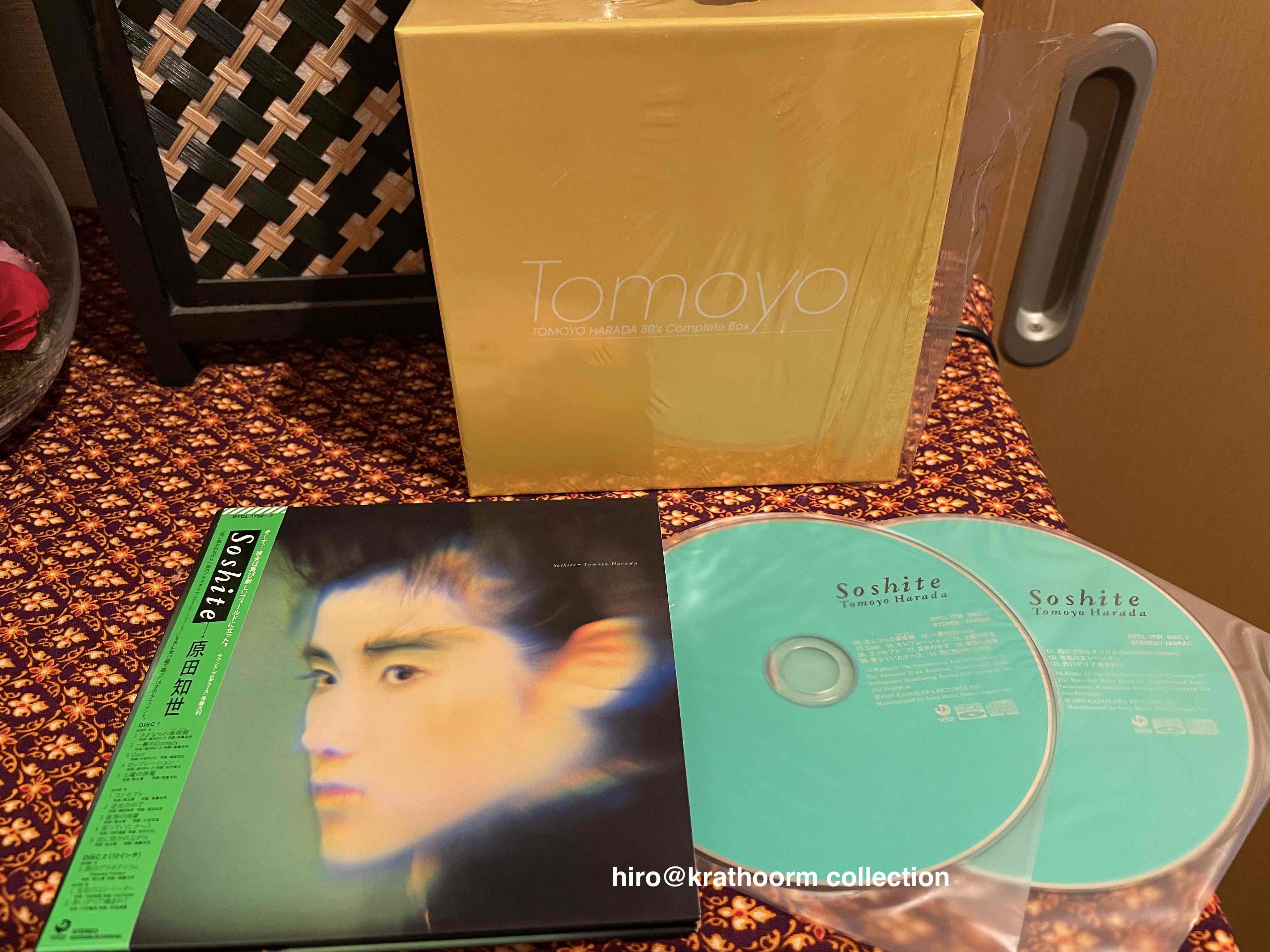 Schmatz Concert Tour」 1987.8.28 大阪厚生年金会館大ホール ー原田