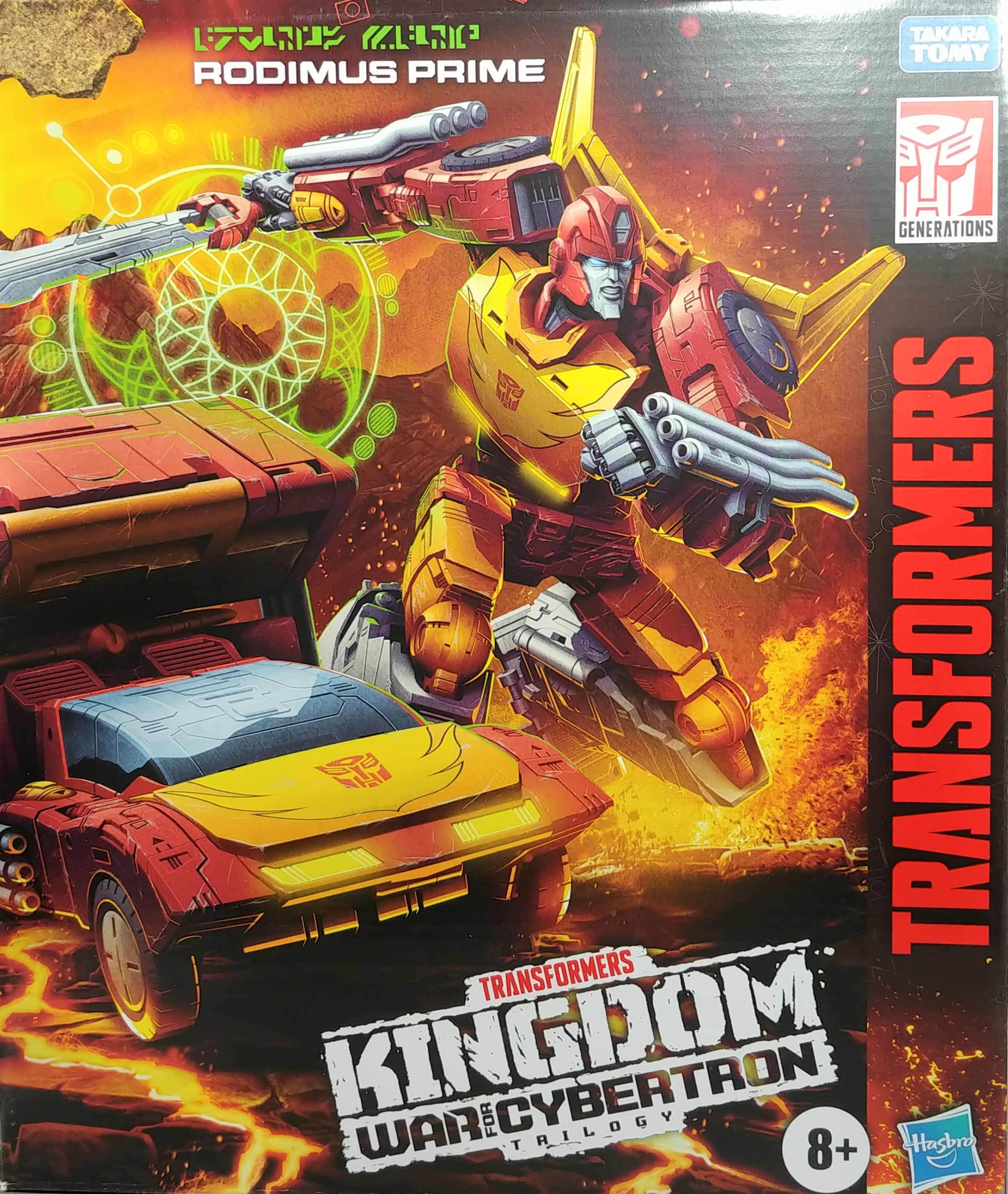 レビュー TF KINGDOM ロディマスプライム - ふじの生態日記