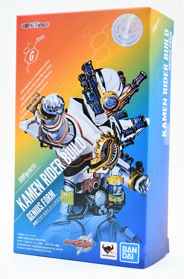 S.H.Figuarts 仮面ライダービルド ジーニアスフォーム | 魂の玩具箱