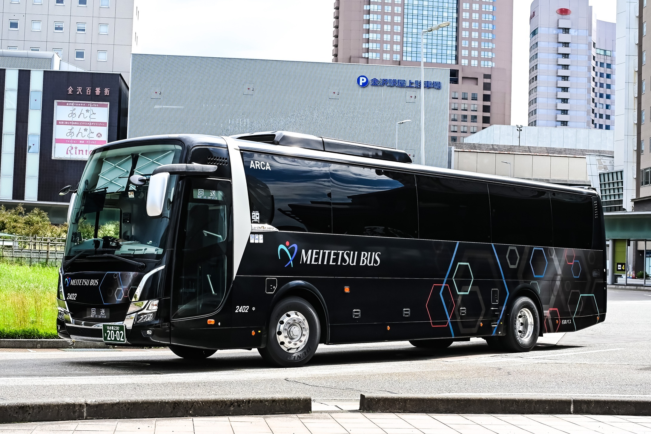 魅惑のバス | Page 1 | 魅惑のバス