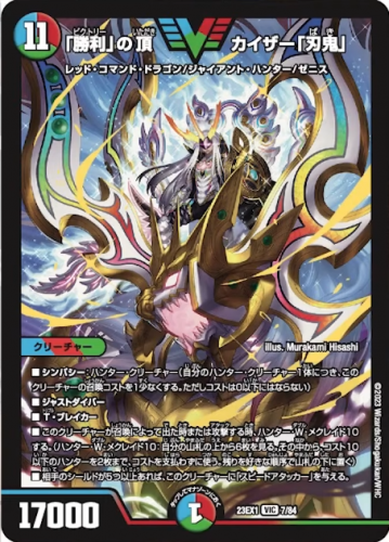 デュエルマスターズ】優勝デッキレシピ パロミラフォーミュラ Bakiさん