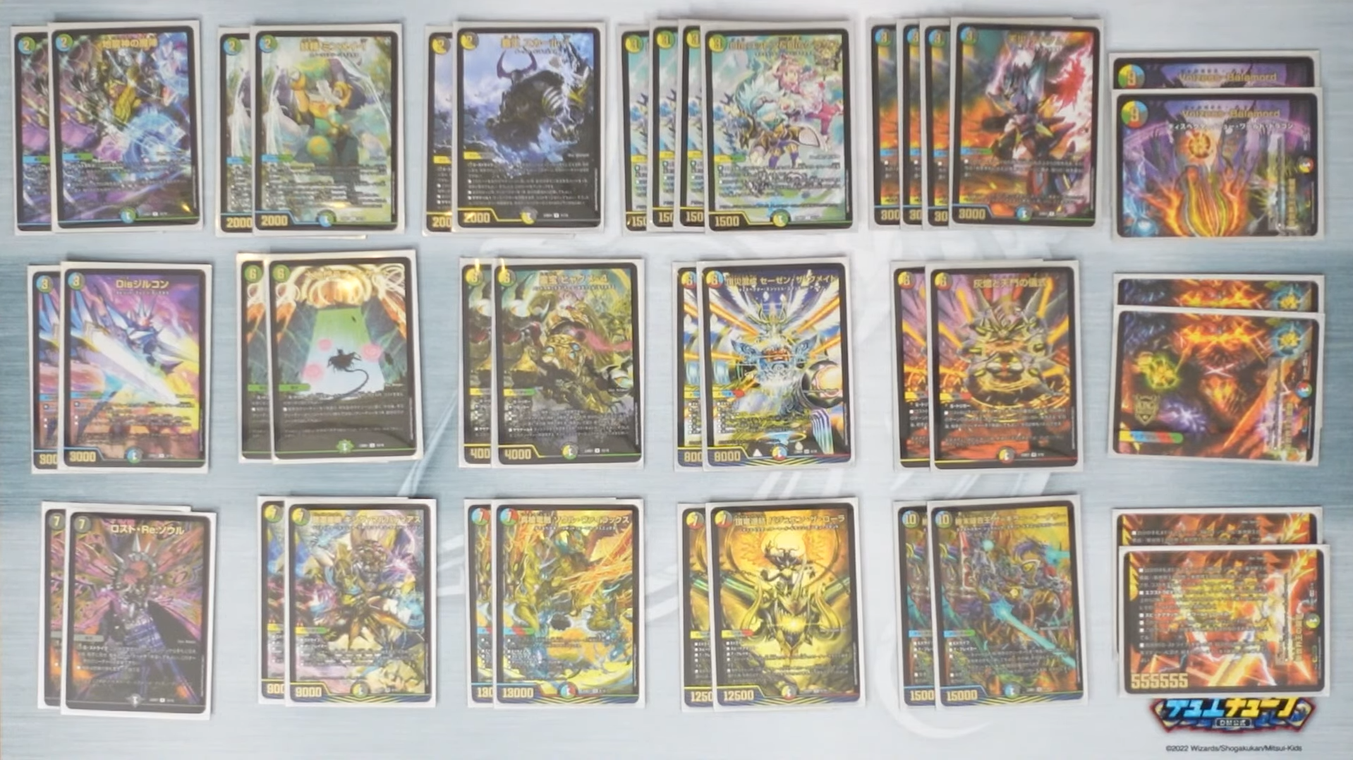 デュエルマスターズ】DM23-BD1 レジェンドスーパーデッキ「禁王創来