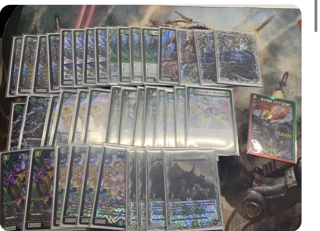 青緑ジャイアント デッキ CS優勝構築 二重スリーブ付き 7/27 CS優勝