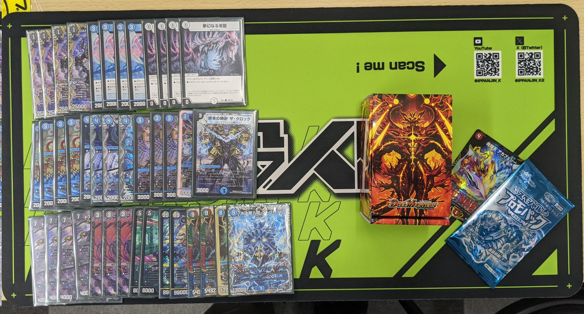 即日発送】青黒complex 青黒コンプレックスデッキ スリーブ付属 青黒