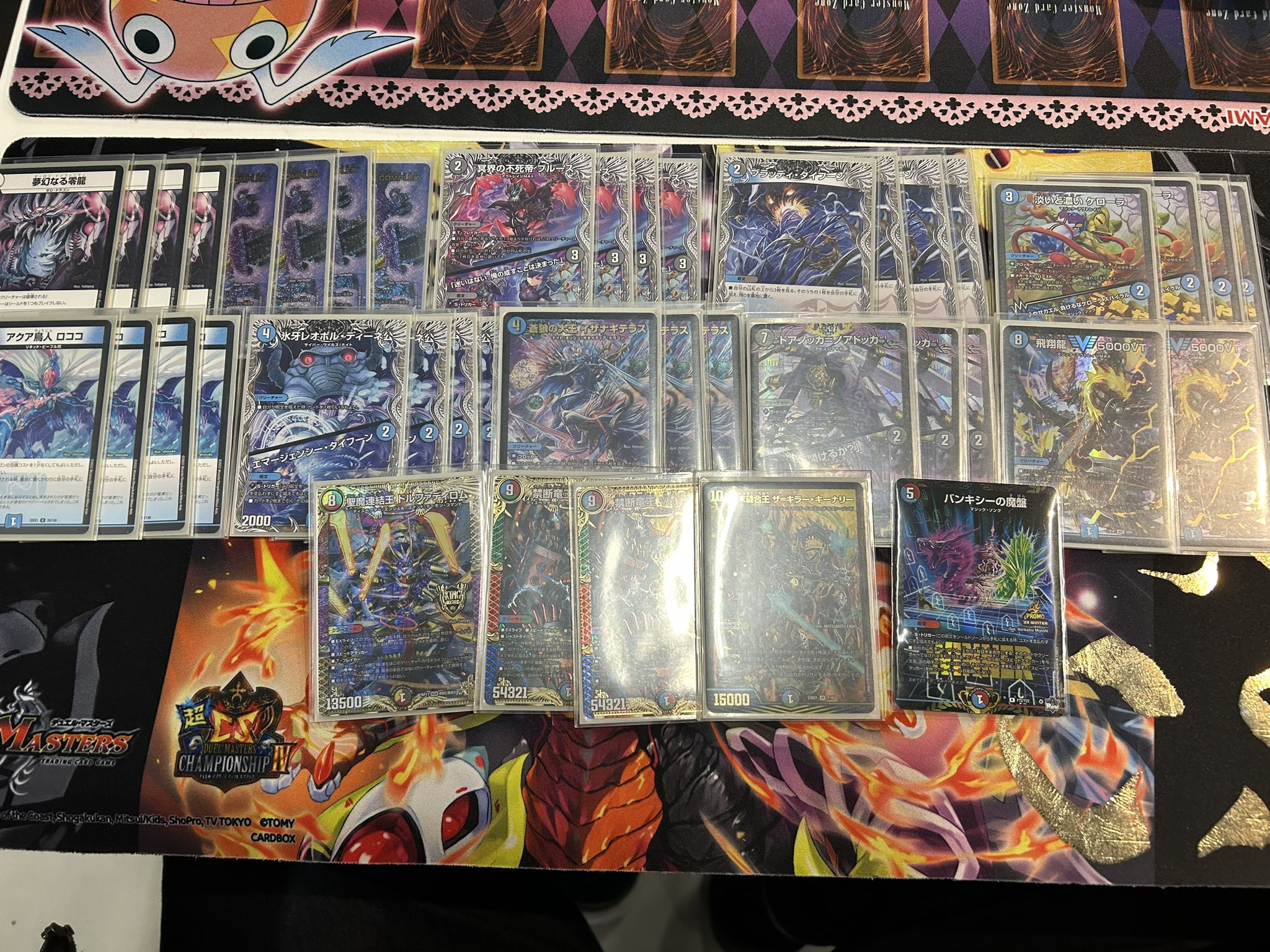 デュエルマスターズ デッキパーツ 青黒コンプレックスデッキ デッキ